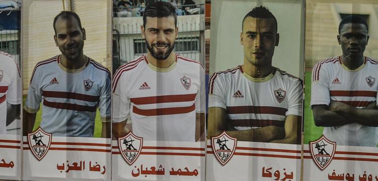 صفقات الزمالك